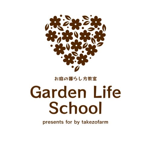Garden Life School